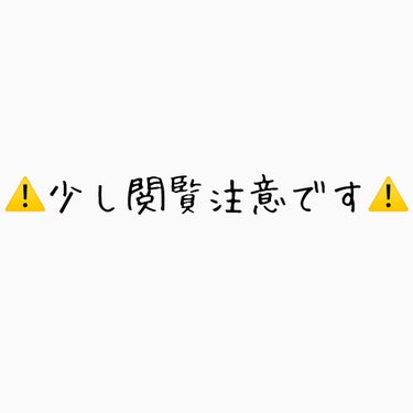 スカルプD ボーテ ピュアフリーアイラッシュセラム　プレミアム/アンファー(スカルプD)/まつげ美容液を使ったクチコミ（3枚目）