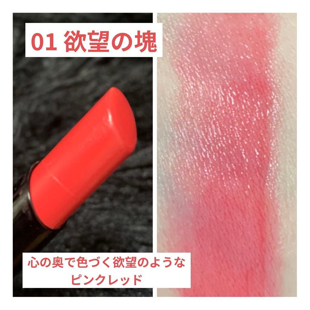 ケイト リップモンスター/KATE/口紅を使ったクチコミ(2枚目)