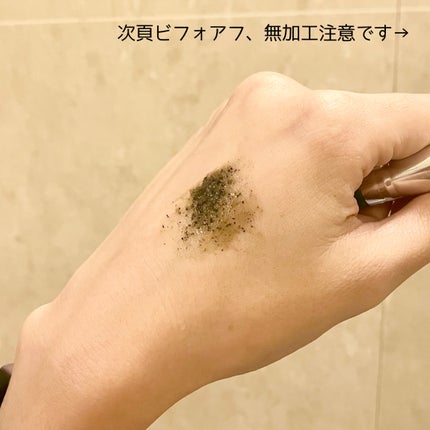 ティーツリーハーブピーリングパック/WellDerma/洗い流すパック・マスクを使ったクチコミ(3枚目)