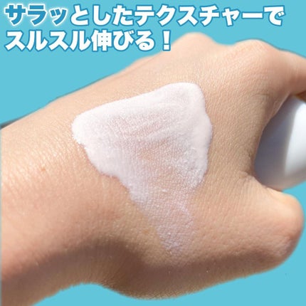 デイセラム/アネッサ/化粧下地を使ったクチコミ(4枚目)