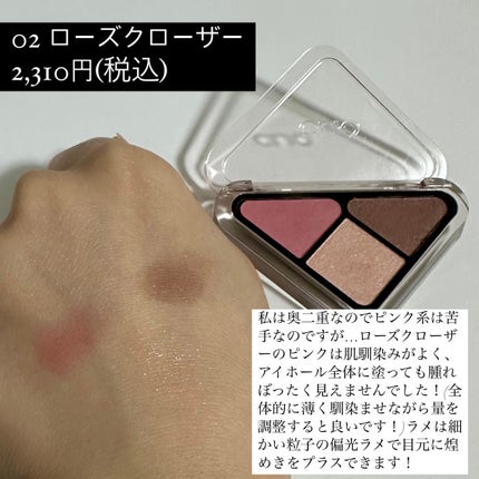 エッセンシャル リップチーク タップ/CLIO/ジェル・クリームチークを使ったクチコミ(4枚目)