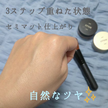 スターターキット(マット)/エトヴォス/トライアルキットを使ったクチコミ(8枚目)