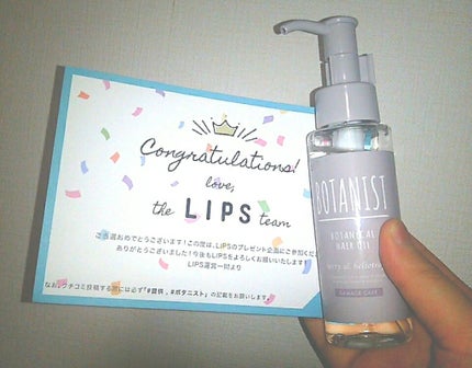 ãã¿ãã«ã«ãã¢ãªã€ã«ïŒãã¡ãŒãžã±ã¢ïŒ/BOTANIST/ãã¢ãªã€ã«ã䜿ã£ãã¯ãã³ãïŒ1æç®ïŒ