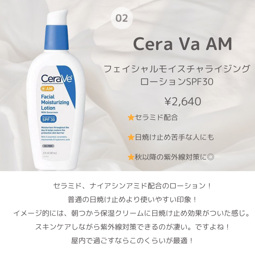 カールラッシュ フィクサー/Elégance/マスカラ下地を使ったクチコミ（3枚目）