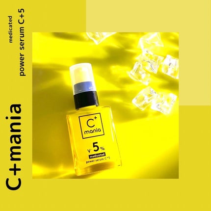 薬用パワーセラムC+5/C+mania/美容液を使ったクチコミ(1枚目)