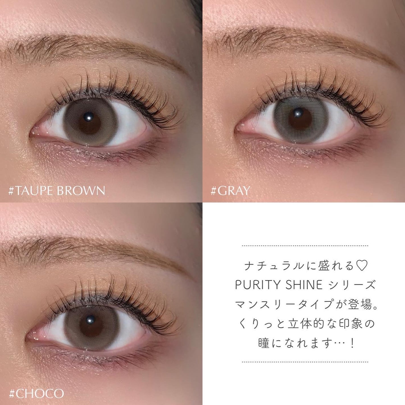 ピュアリティーシャイン マンスリー/OLOLA/カラーコンタクトレンズを使ったクチコミ(5枚目)