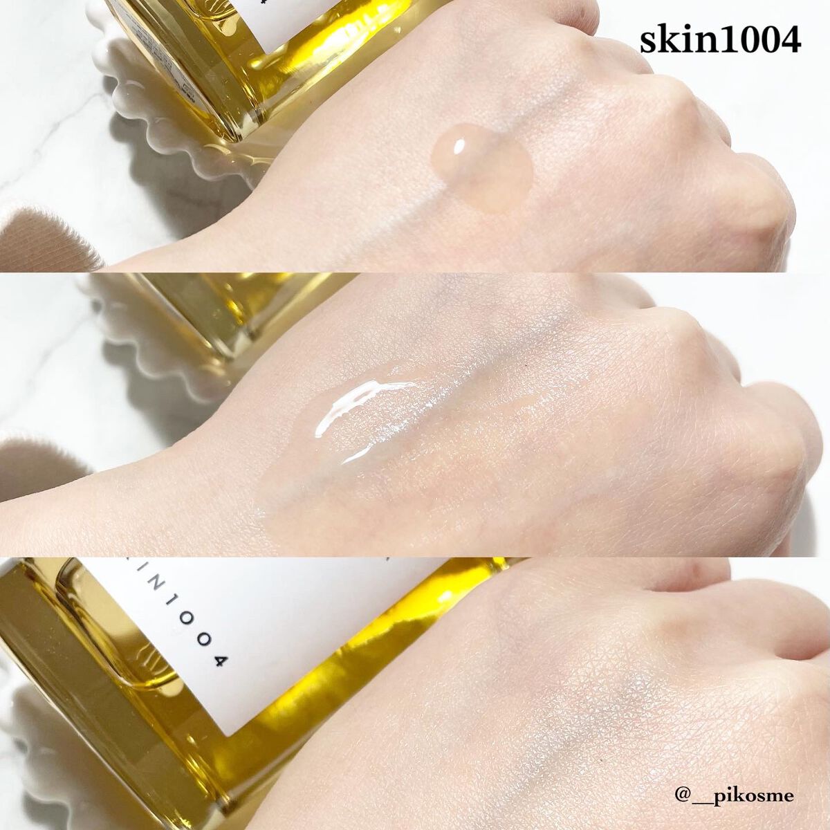 センテラ アンプル/SKIN1004/美容液を使ったクチコミ（3枚目）