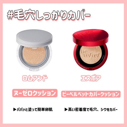 【旧】ディオールスキン フォーエヴァー クッション/Dior/クッションファンデーションを使ったクチコミ(2枚目)