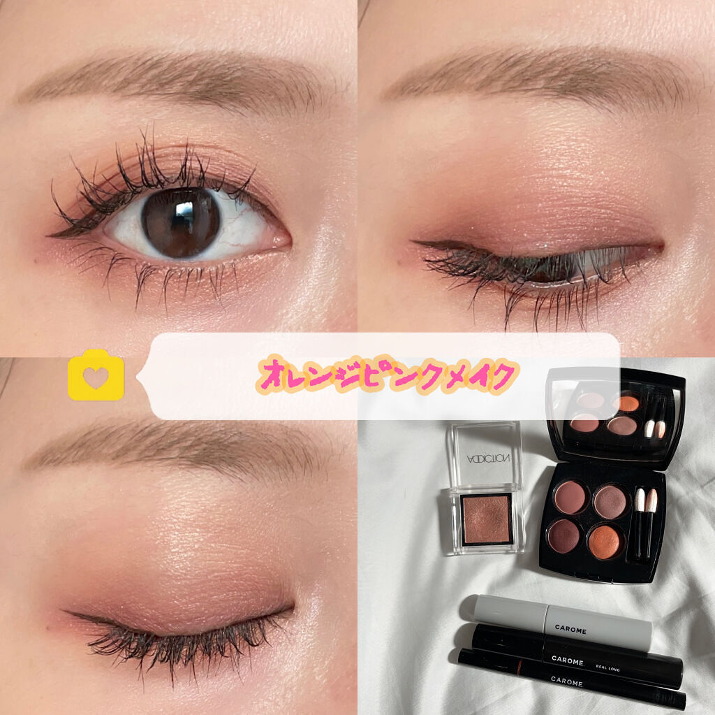 カールメモライズラッシュセラム/CAROME./まつげ美容液を使ったクチコミ（1枚目）