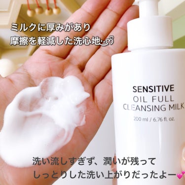 SAM'U センシティブオイルフルクレンジングミルクのクチコミ「----------♡----------

SAM'U
Sensitive oil clea.....」（3枚目）