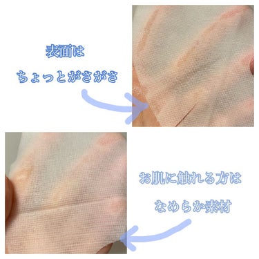 HYPOALLERGENIC CICA RESCUE GAUZE MASK /Dermatory/シートマスク・パックを使ったクチコミ（4枚目）