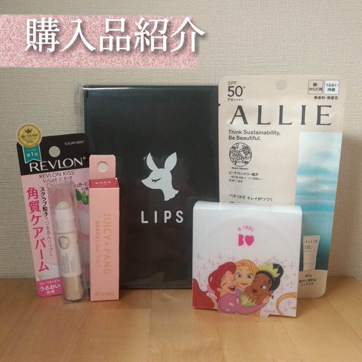 シルクアイスパウダー/b idol/ルースパウダーを使ったクチコミ（1枚目）