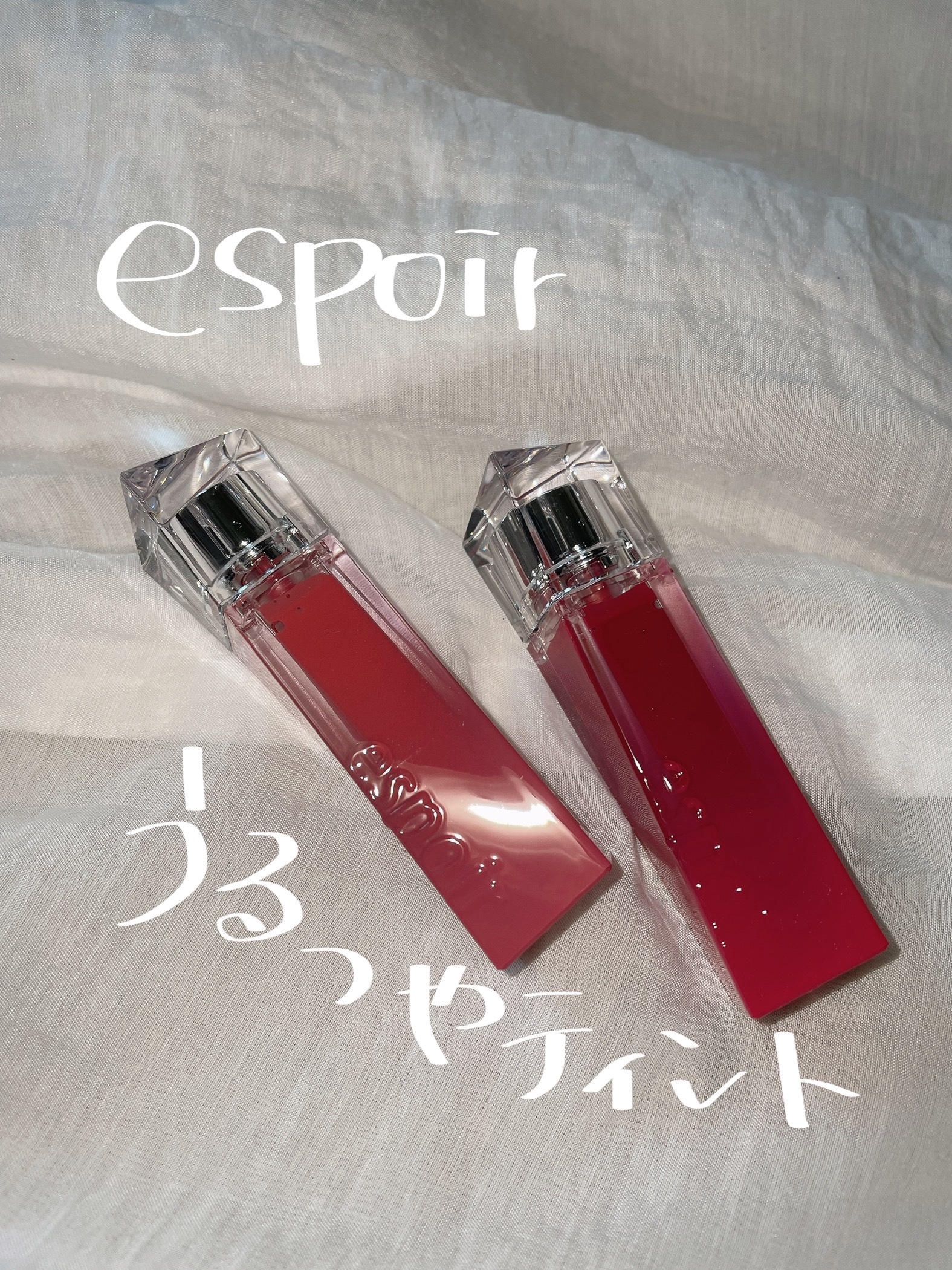 クチュールリップティントグレイズ/espoir/リップティントを使ったクチコミ（1枚目）