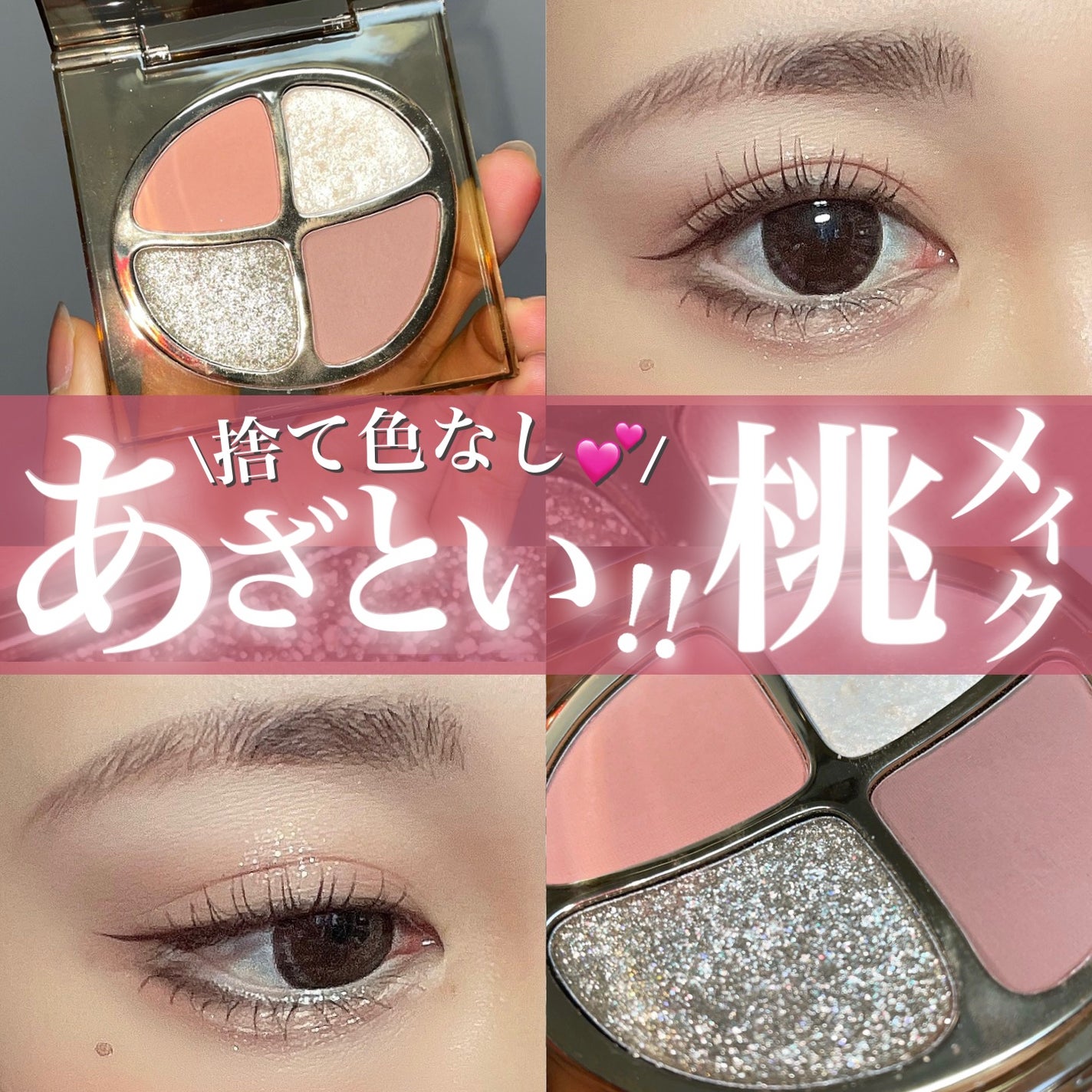 遊染インクスマッジパレット/Joocyee/アイシャドウパレットを使ったクチコミ(1枚目)