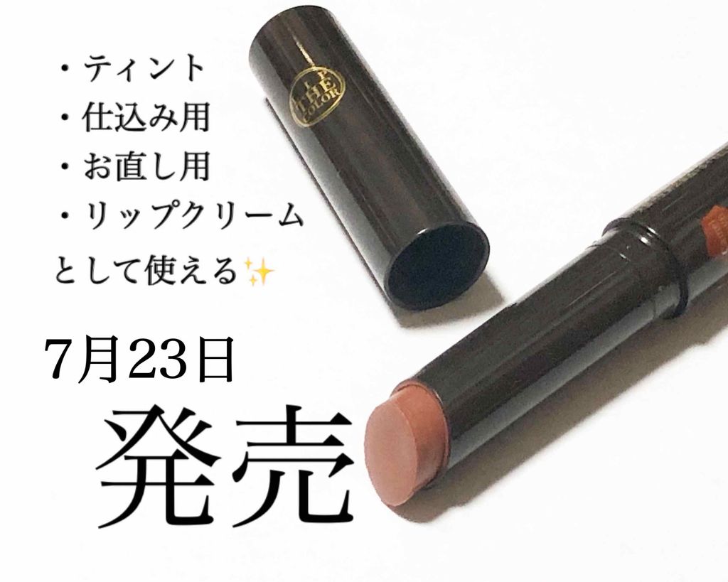 リップザカラー　確認用 リップザカラー 確認用