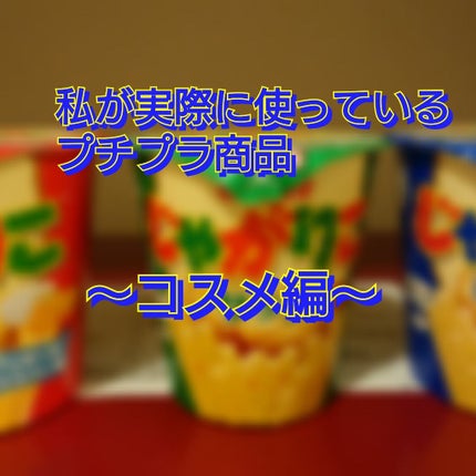 【旧品】マシュマロフィニッシュパウダー/キャンメイク/プレストパウダーを使ったクチコミ(1枚目)