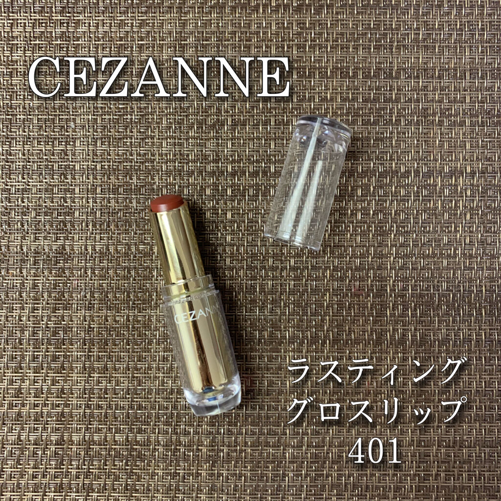 ラスティンググロスリップ/CEZANNE/口紅を使ったクチコミ（1枚目）