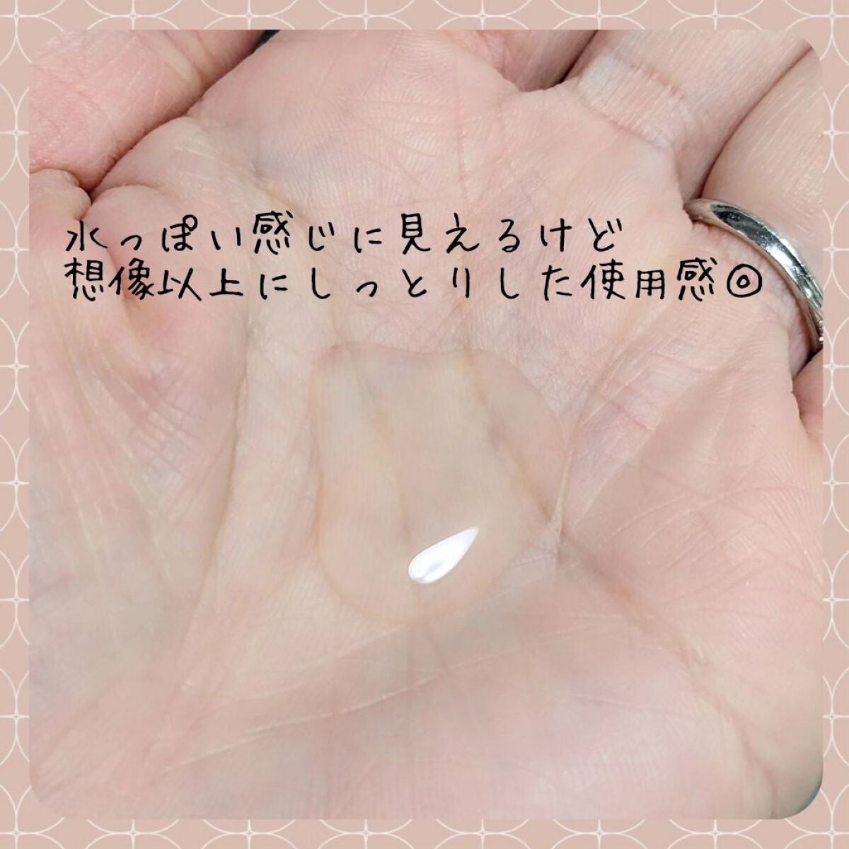 たまご化粧水/ココエッグ/化粧水を使ったクチコミ(2枚目)