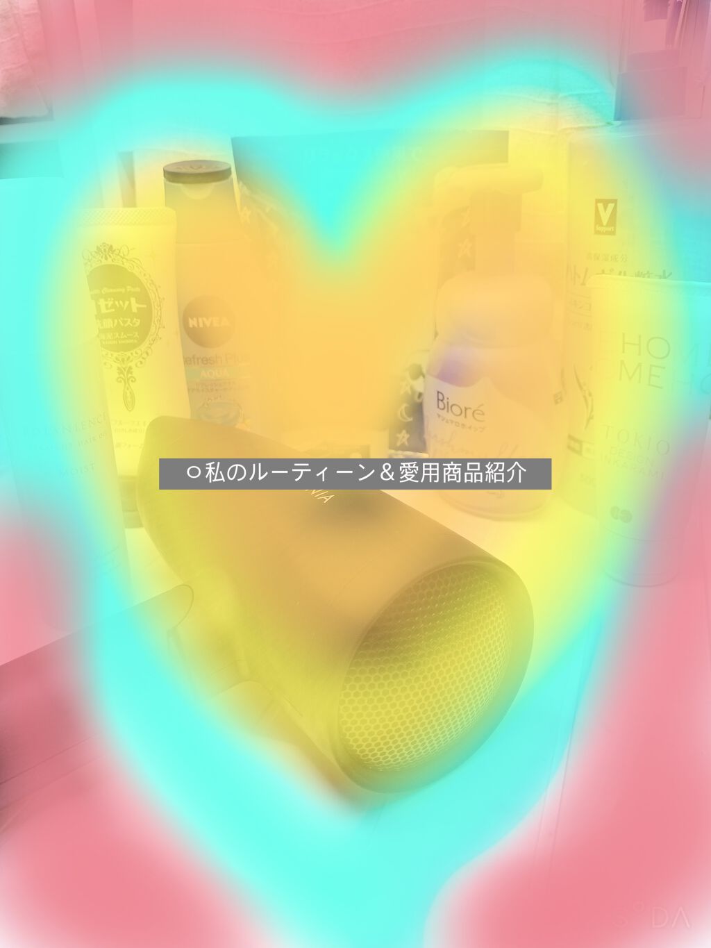 ハトムギ化粧水(ナチュリエ スキンコンディショナー R )/ナチュリエ/化粧水を使ったクチコミ（1枚目）