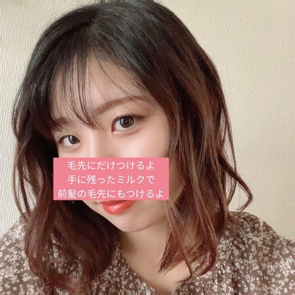 メイク スタイリングクリーム/Sign/ヘアワックス・クリームを使ったクチコミ(7枚目)