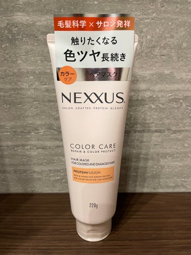 リペアアンドカラープロテクト ヘアマスク/NEXXUS(ネクサス)/洗い流すヘアトリートメントを使ったクチコミ（2枚目）