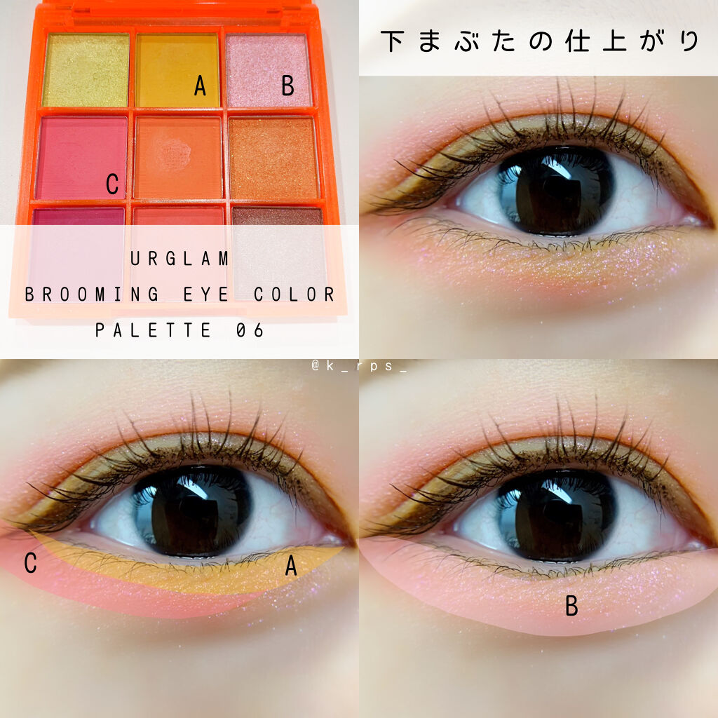 UR GLAM　BLOOMING EYE COLOR PALETTE/U R GLAM/アイシャドウパレットを使ったクチコミ（3枚目）