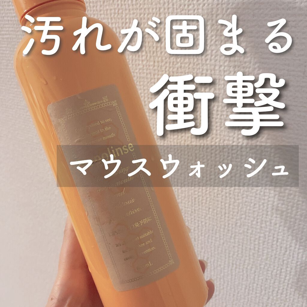 プロポリンス/プロポリンス/マウスウォッシュ・スプレーを使ったクチコミ(1枚目)