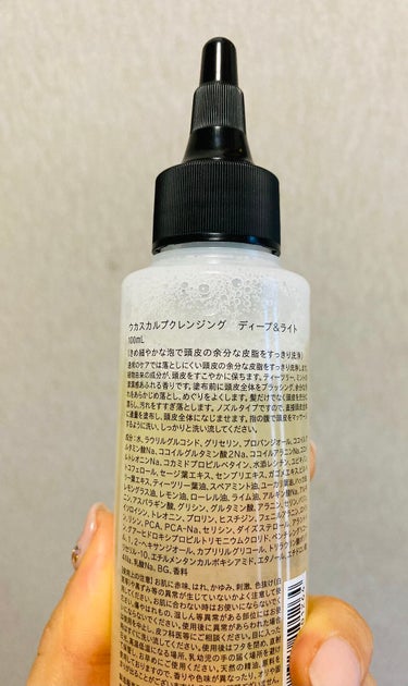 uka ウカスカルプクレンジング ディープ＆ライトのクチコミ「ウカスカルプクレンジング ディープ＆ライト
100ml   3,300円

植物由来の成分で頭.....」（2枚目）