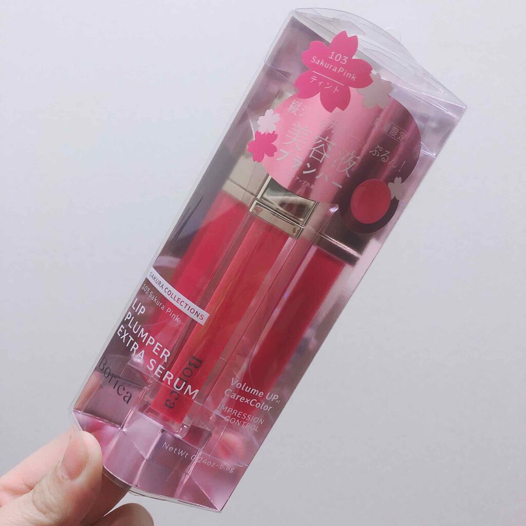 リッププランパーエクストラセラム/Borica/リッププランパーを使ったクチコミ(1枚目)