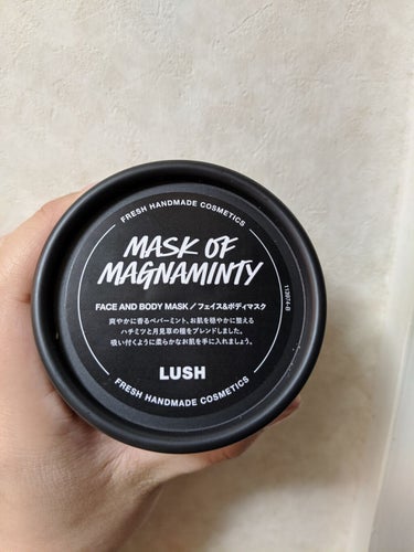 とっても久しぶりの投稿になってしまいました(ﾟﾛﾟ)
今回はLUSHのパワーマスクをレビューします！

今までLUSHではバスボムとリップスクラブしか使ったこと無かったのですが、実は今回お店に行ったのは