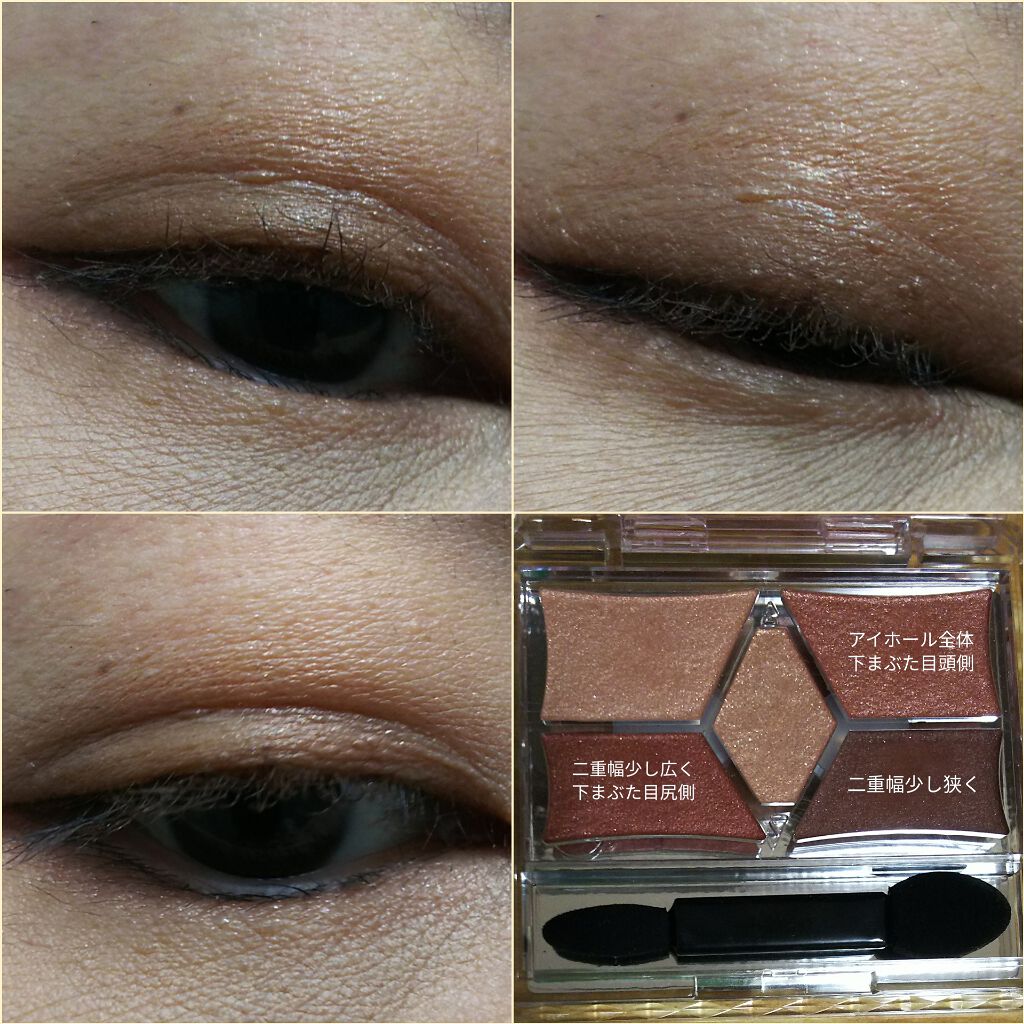 【旧品】パウダーチークス/キャンメイク/パウダーチークを使ったクチコミ(4枚目)