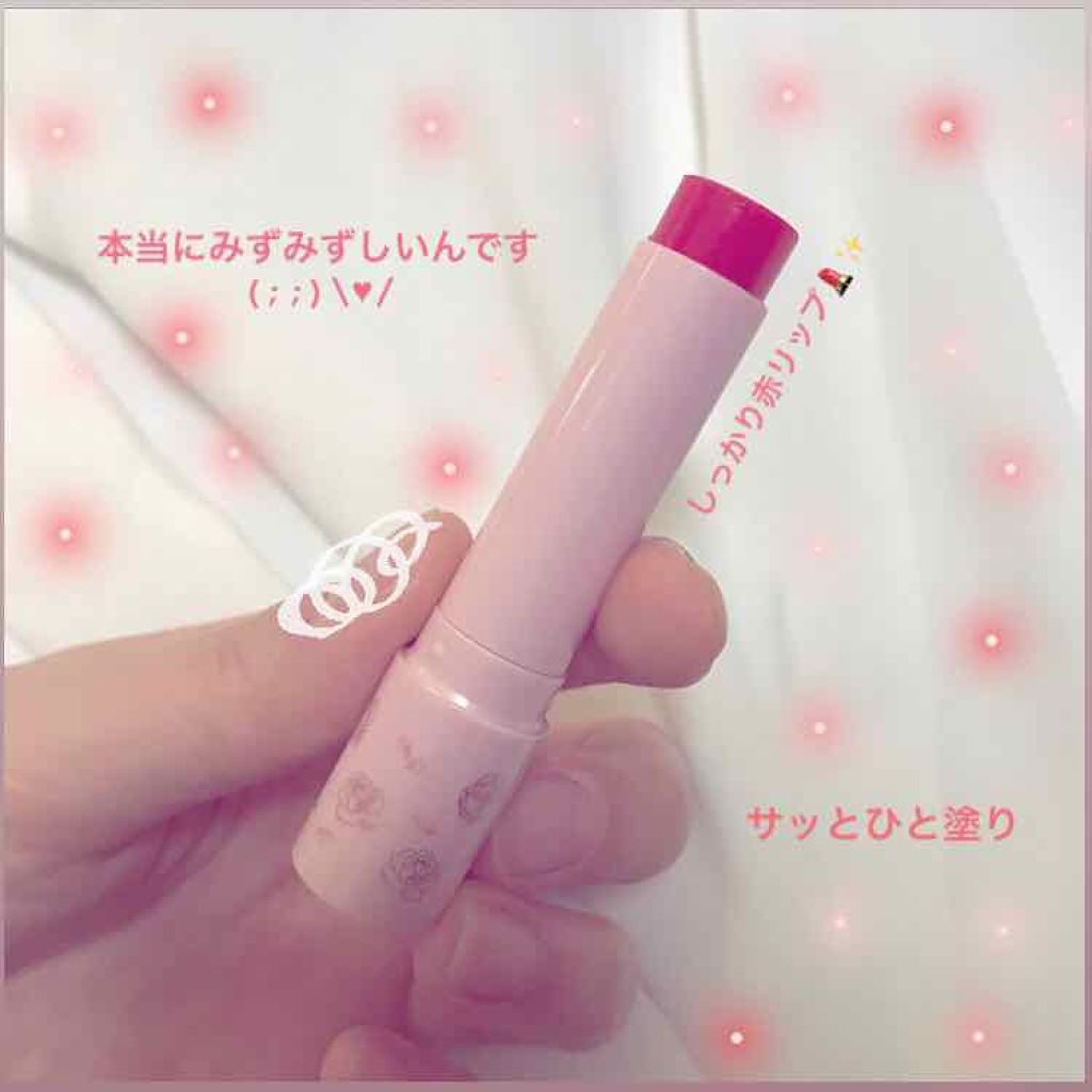 RH リップカラートリートメント/フォーチュン/リップケアを使ったクチコミ（3枚目）