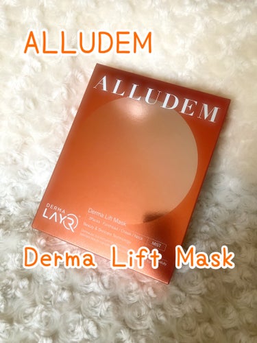 Derma Lift Mask/ALLUDEM/スキンケアキットを使ったクチコミ（1枚目）