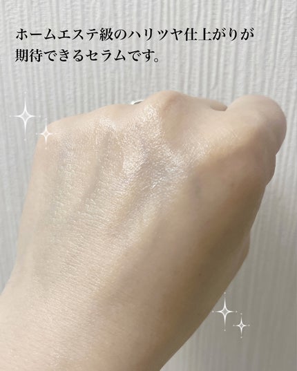 favs フィトコラーゲン*セラム/favs/美容液を使ったクチコミ(5枚目)