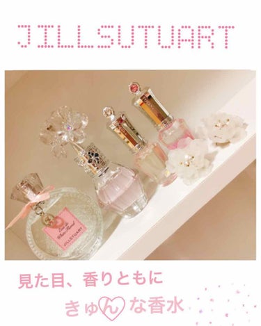 ジルスチュアート クリスタルブルーム オードパルファン 50ml/JILL STUART/香水(レディース)を使ったクチコミ（1枚目）