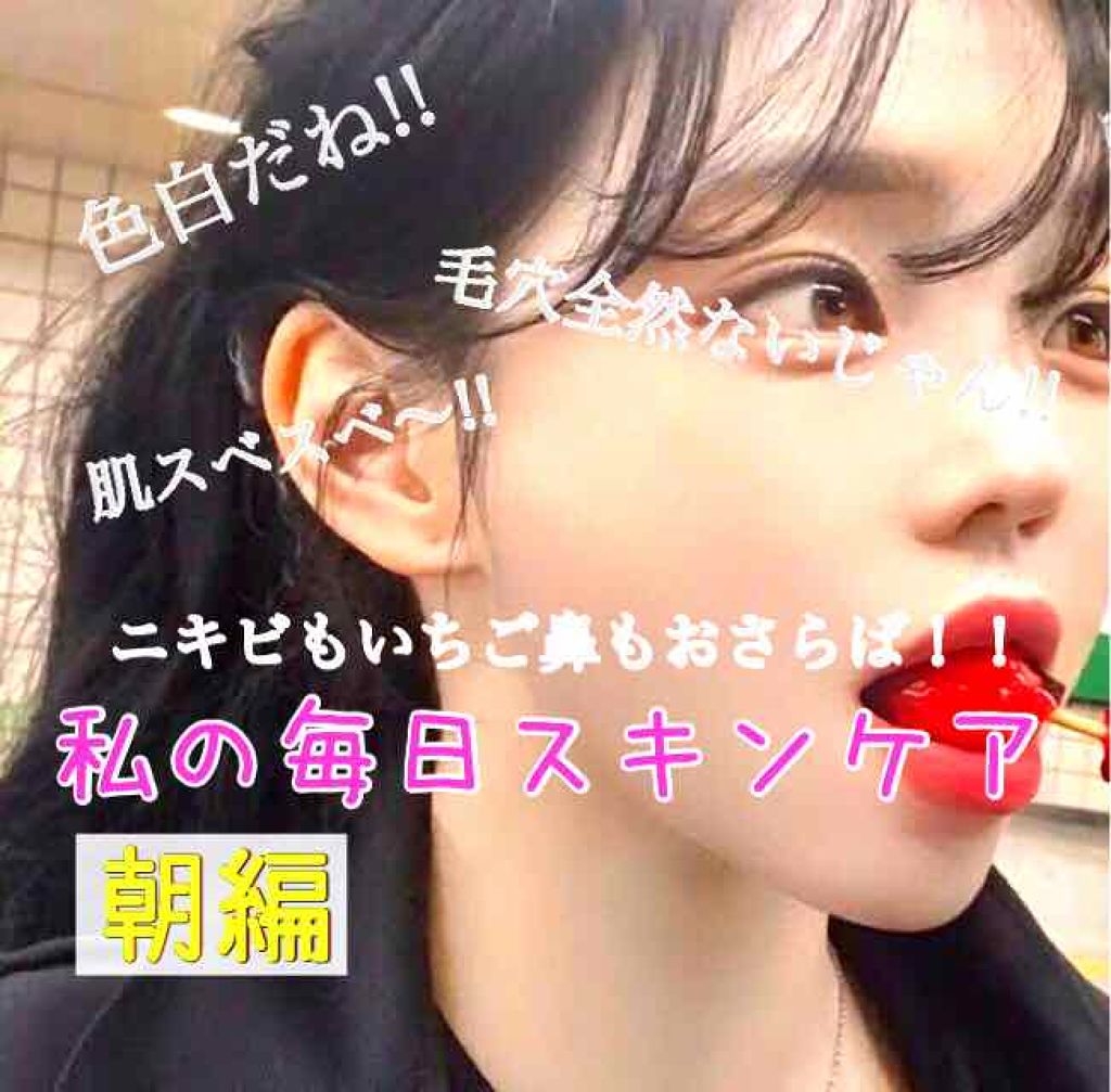 ハトムギ化粧水(ナチュリエ スキンコンディショナー R )/ナチュリエ/化粧水を使ったクチコミ(1枚目)