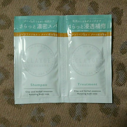 シャンプー/トリートメント SN さらさら/CLAYGE/シャンプー・コンディショナーを使ったクチコミ(3枚目)