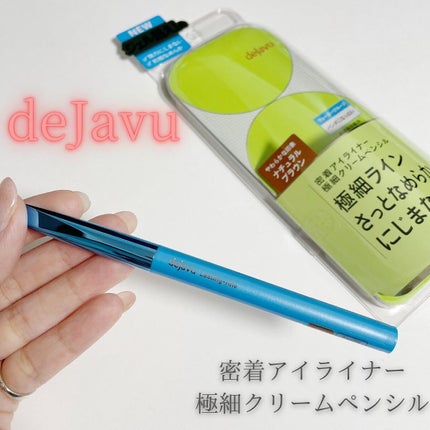 「密着アイライナー」極細クリームペンシル ナチュラルブラウン(バラエティストア限定取扱いカラー)/デジャヴュ/ペンシルアイライナーを使ったクチコミ(1枚目)