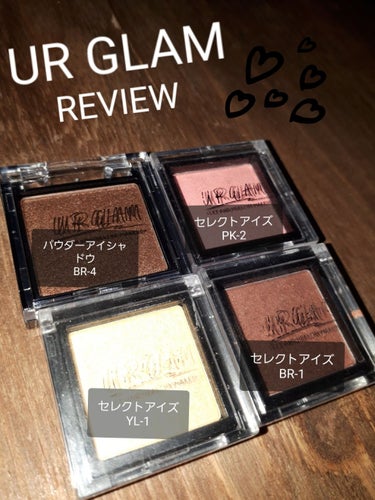 UR GLAM　POWDER EYESHADOW/U R GLAM/パウダーアイシャドウを使ったクチコミ（1枚目）