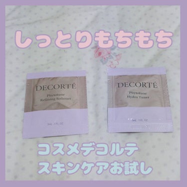 フィトチューン ハイドロ チューナー/DECORTÉ/化粧水を使ったクチコミ（1枚目）