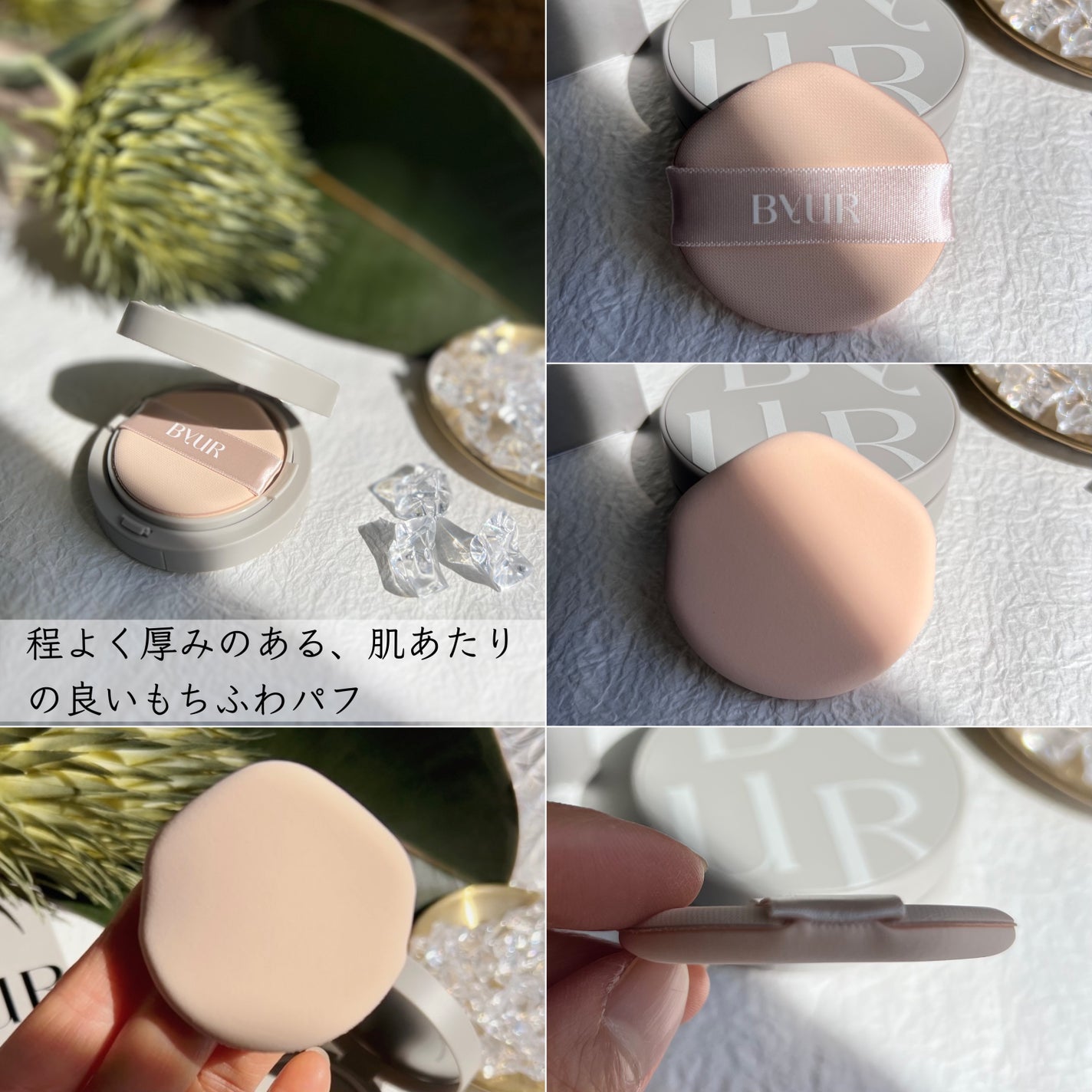 セラムフィット シルキーヌードクッション/ByUR/クッションファンデーションを使ったクチコミ(2枚目)