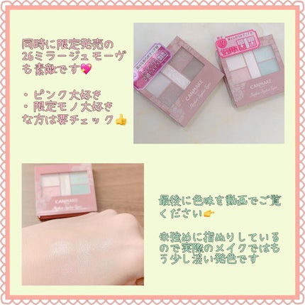 ããŒãã§ã¯ãã¹ã¿ã€ãªã¹ãã¢ã€ãº/ãã£ã³ã¡ã€ã¯/ã¢ã€ã·ã£ããŠãã¬ããã䜿ã£ãã¯ãã³ãïŒ5æç®ïŒ