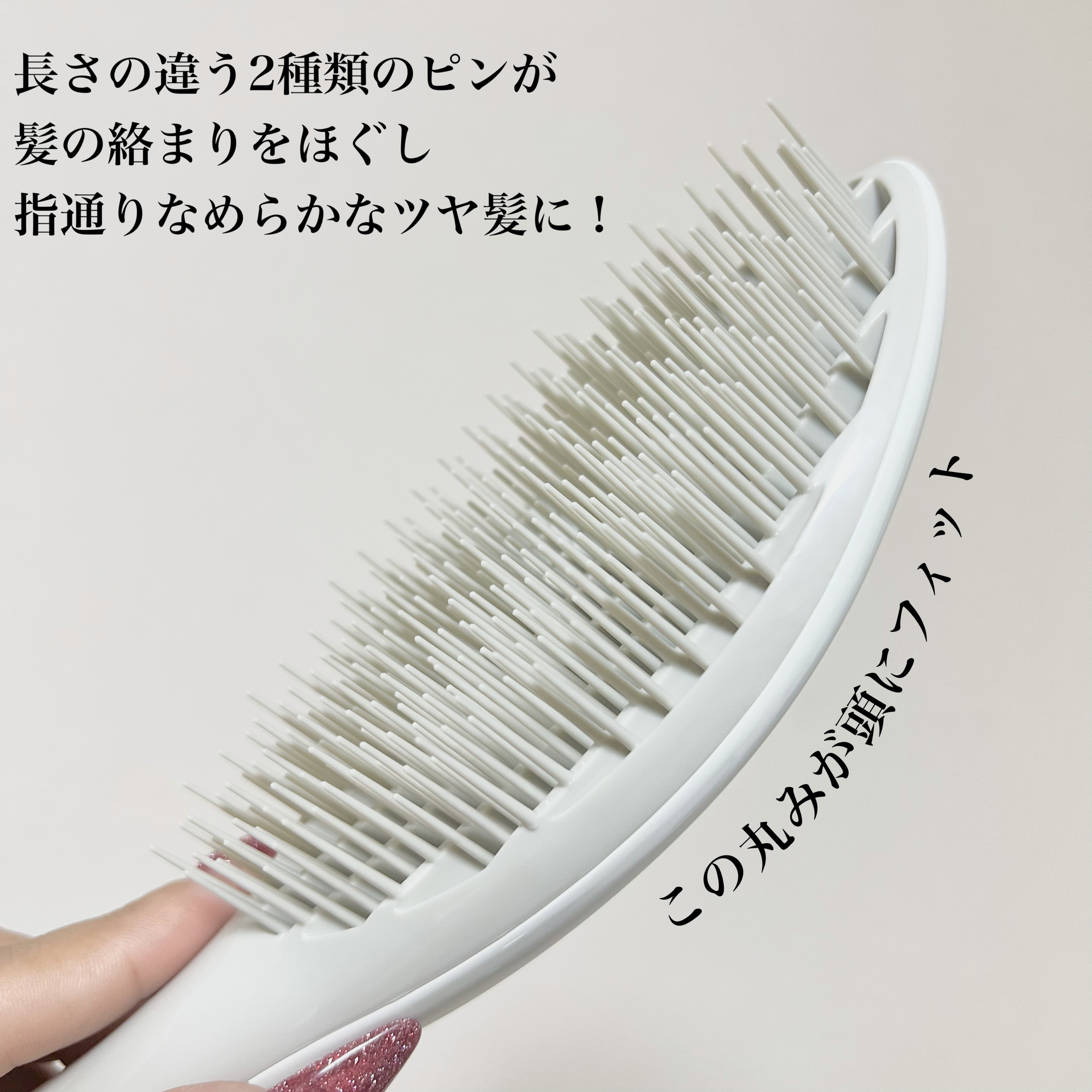 リファエールブラシ パールホワイト/ReFa/ヘアブラシを使ったクチコミ（2枚目）