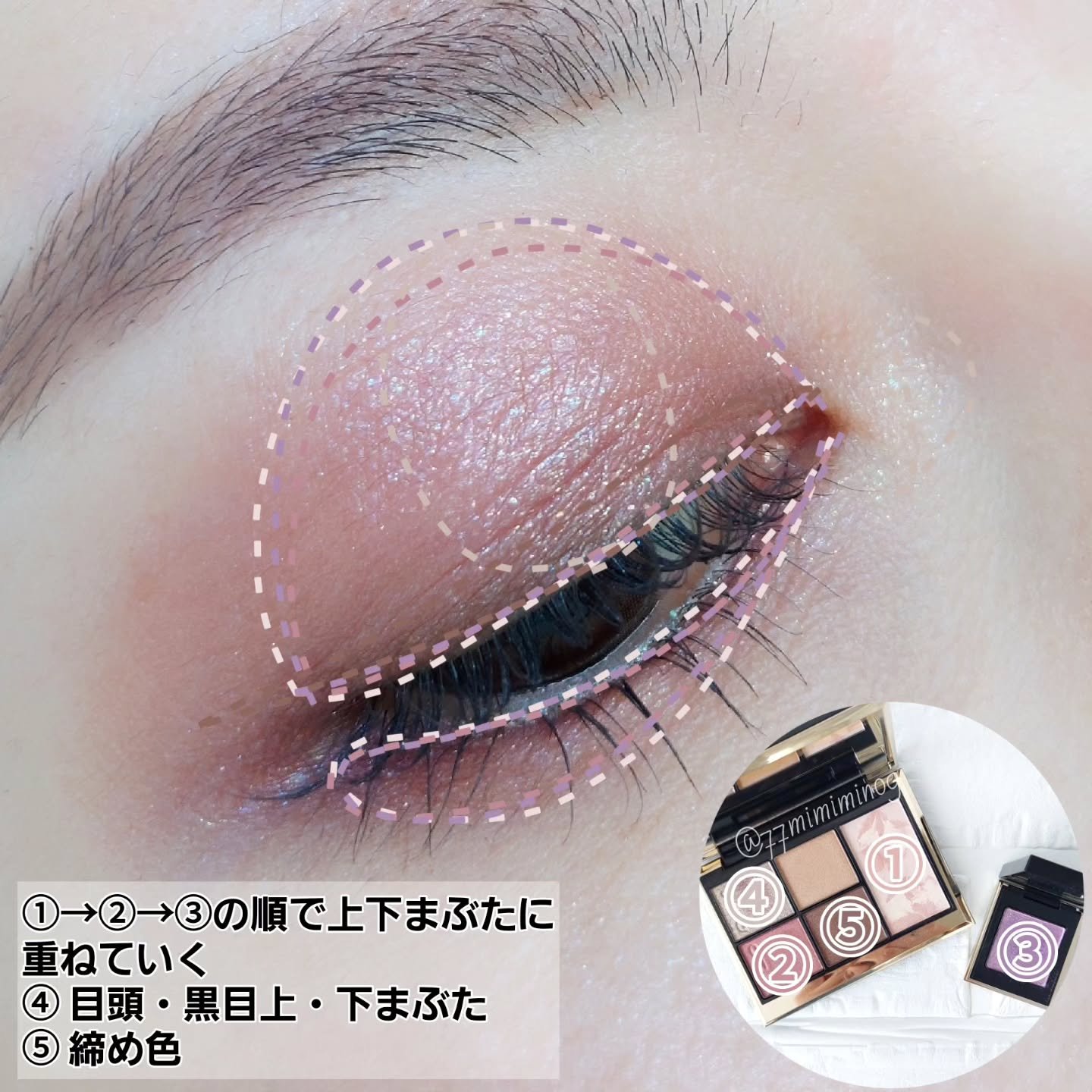 トーン タッチ アイズ/SUQQU/単色アイシャドウを使ったクチコミ（3枚目）