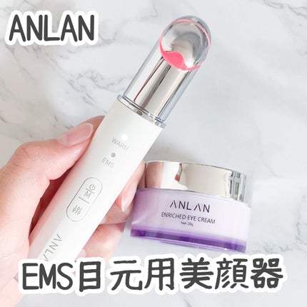 目元美顔器/ANLAN/美顔器・マッサージを使ったクチコミ(1枚目)