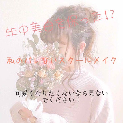 リップティントシロップ/キャンメイク/リップティントを使ったクチコミ(1枚目)