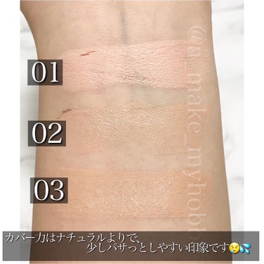 UR GLAM　STICK FOUNDATION ナチュラルベージュ/U R GLAM/その他ファンデーションを使ったクチコミ（2枚目）