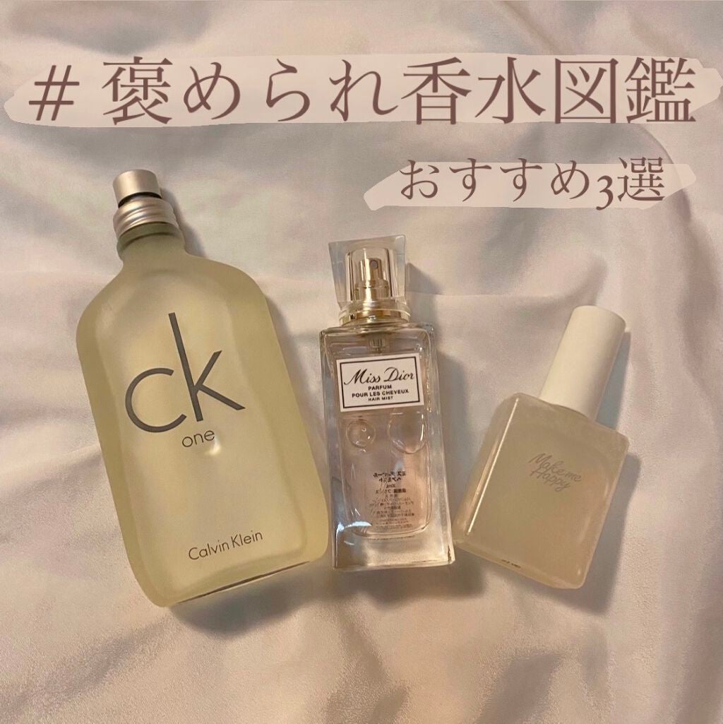 【旧】ミス ディオール ヘア ミスト/Dior/ヘアミストを使ったクチコミ(1枚目)