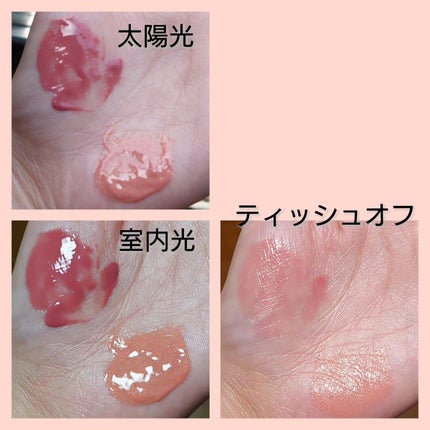 ベアグローペプチドメルティングバーム/PINATE/口紅を使ったクチコミ(4枚目)