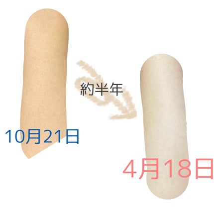 ハトムギ化粧水(ナチュリエ スキンコンディショナー R )/ナチュリエ/化粧水を使ったクチコミ(2枚目)